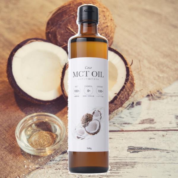 他サイト： 「大型メール便 1通(5本まで)520円」 MCT オイル 360g ココナッツ 由来100％ 液体 タイプ ＭＣＴＯの商品画像