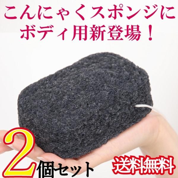 敏感肌やアトピーでお困りの方専用の「真っ白なビッグサイズの全身用スポンジ」です。弱アルカリ性の作用により、石けんを使わなくてもアカや汚れを洗い流します。炭の効果で毛穴の汚れや余分な皮脂をしっかり洗浄し、清潔なお肌を保ちます。超お得な4個セッ...