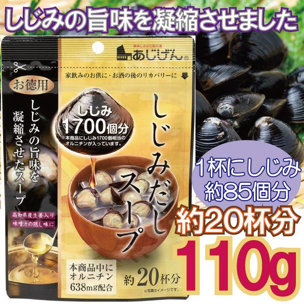 ●アクセントに高知県産生姜をきかせました。●お酒を楽しむお供に、お味噌汁等の料理の隠し味に、色々な用途でたっぷりお使いいただけます。●家飲みのお供やお酒の後のリカバリーにもぴったりです。●色々な使い方ができるよう、チャック付きです。●1袋に...