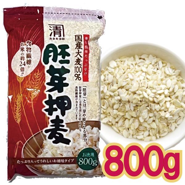 胚芽とは芽や根になる植物の成長していく部分で、成長するにあたって必要な栄養がたっぷり詰まっています。胚芽押麦には食生活に不足しがちな食物繊維が含まれています。