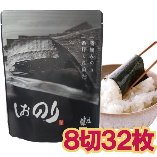 兵庫県明石海峡の名産品の一つが明石海苔です。一番摘み海苔を焼きあげ、香り高い一番搾りごま油と合わせました。「透けない程厚い海苔」とごま油のかけ合わせたうまみは最高でごはんはもちろん、酒のつまみや、とまらないおやつになります。