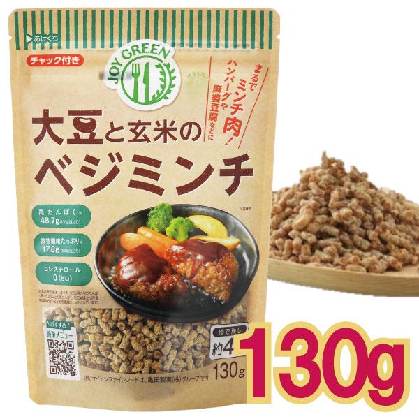 大豆と玄米でつくったお肉のような食感の大豆食品です。試行錯誤のすえに開発した独自技術により、大豆特有のにおいを抑えながら、お肉のような歯ごたえを生み出しています。
