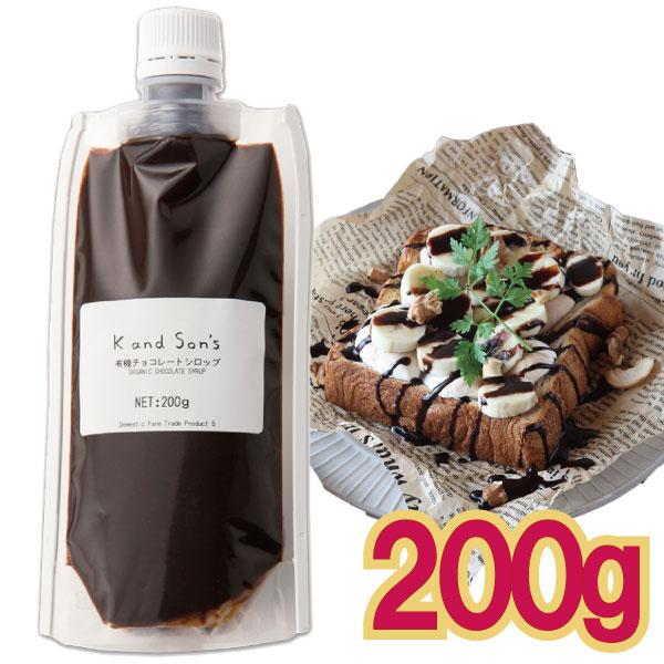 しっとりとした食感を出すために、一般的に使われる増粘剤は使用しておりません。濃厚なチョコレートの味わい、風味が口いっぱいに広がります。パフェ・パンケーキ・クレープ・アイス・プリンなどにかけたり、エスプレッソ飲料・チョコレートドリンクなど幅広...