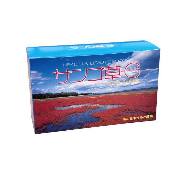 サンゴ草ゴールド