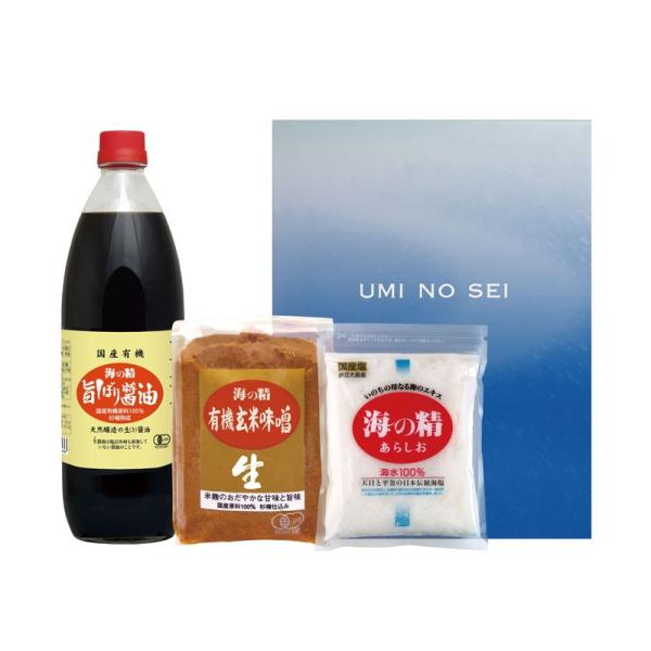調味料ハーフセット 海の精