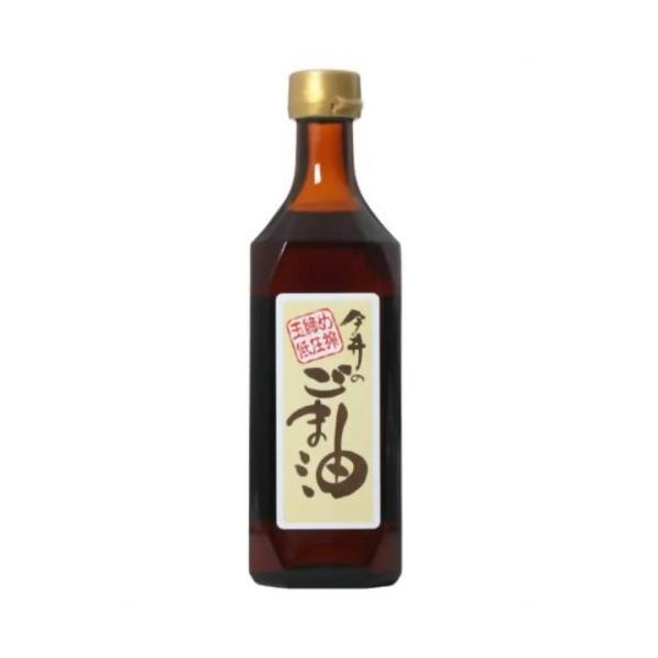 今井のごま油 古式玉締め一番油 465g