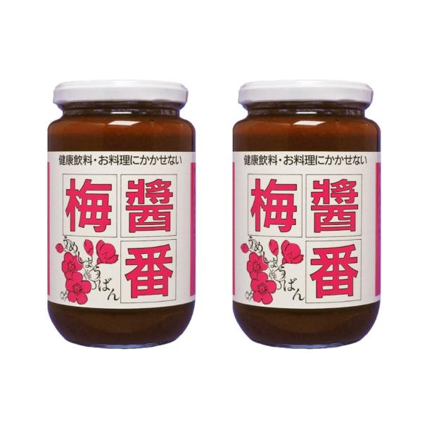 梅醤番 うめしょうばん 350g × 2個