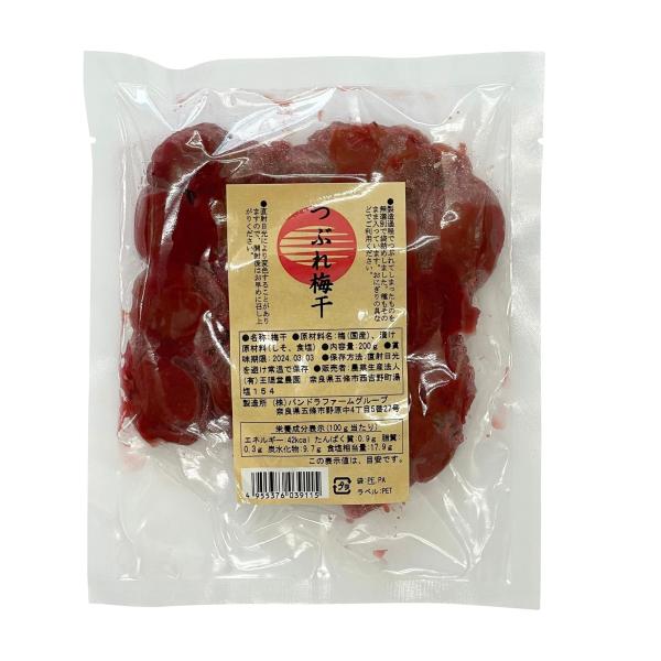 農悠舎王隠堂の梅干は、昔ながらの「すっぱくて、しょっぱい、ご飯によく合う梅干」。6月〜7月に黄色く色づいた梅を手もぎし、沖縄の塩「シママース」で塩漬け。丁寧に天日で干したのち、赤しそと梅酢でじっくり漬け込み熟成させました。製造過程でつぶれて...