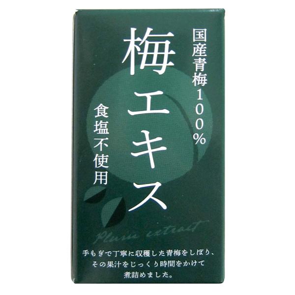 王隠堂農園 梅エキス 国産青梅100% 65g 添加物不使用