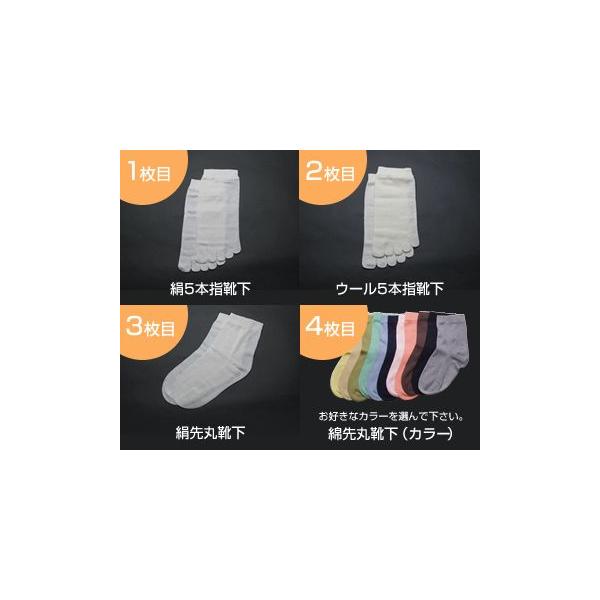 ●こちらの商品は１点までメール便に対応しております。※他の商品と同梱すると変わります。※メール便容量超過した場合は宅急便に変更致します。●商品の特性上、開封後の返品、交換はお受けできません。●売り切れ後の再入荷は未定です。●JN「正活絹」※...