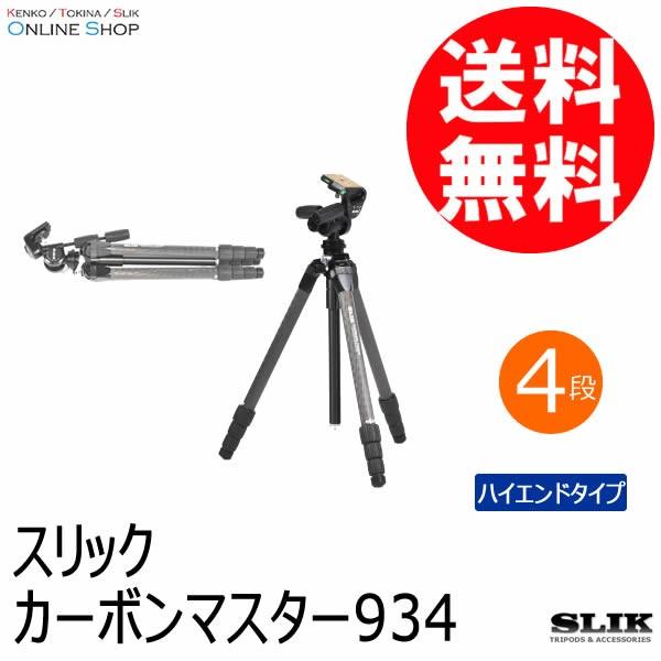 中古】(スリック) SLIK カーーボンマスター 934+SH-737HD
