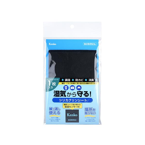 即配 シリカクリンシート 1枚入 KDC-SCS01 調湿シート ケンコートキナー KENKO TOKINA ネコポス便