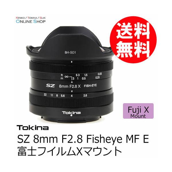[★数量限定アウトレット品][処分特価]即配 トキナー SZ 8mm F2.8 FISH-EYE MF 富士フイルムXマウント  ケンコートキナー KENKO TOKINA 3年保証
