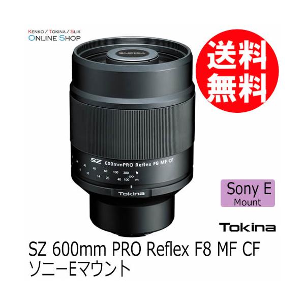即配 (KT) トキナー SZ 600mm PRO Reflex F8 MF CF ソニーEマウント  ケンコートキナー KENKO TOKINA 3年保証