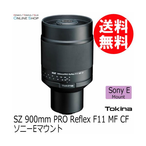 即配 (KT) トキナー SZ 900mm PRO Reflex F11 MF CF ソニーEマウント  ケンコートキナー KENKO TOKINA 3年保証