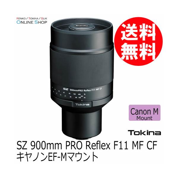 即配 (KT) トキナー SZ 900mm PRO Reflex F11 MF CF キヤノンEF-Mマウント  ケンコートキナー 3年保証