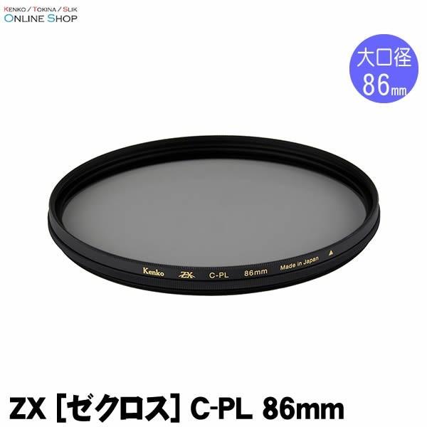 アウトレット(新古品)[店舗保証なし](KT) 即配 86mm ZX (ゼクロス) C