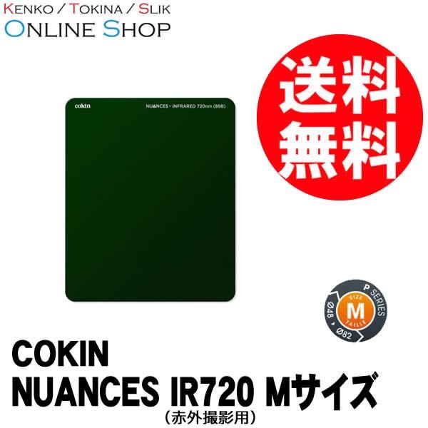 Cokin 即配 コッキン NUANCES (ニュアンス) IR720 Mサイズ P0072