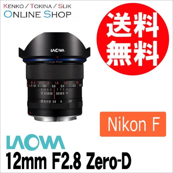 ��� (SJ) LAOWA ���I�� ���������Y 12mm F2.8 Zero-D �j�R��F�}�E���g�@���ڂ����[���ɂ��܂��Ă͂��₢���킹������