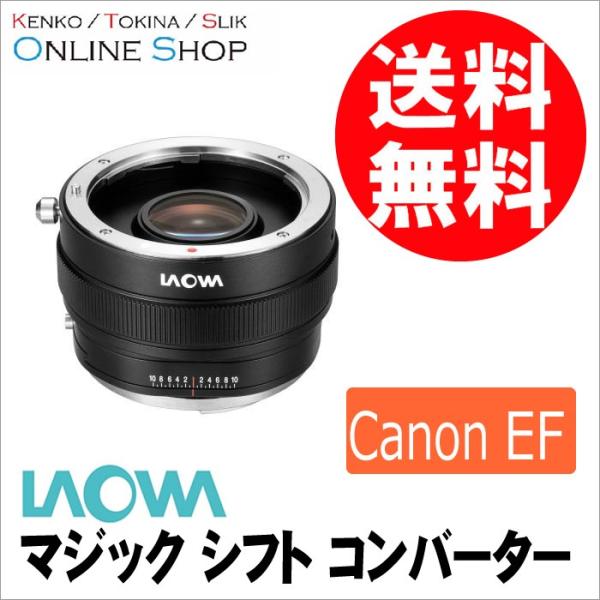 ��� (SJ) LAOWA ���I�� �}�W�b�N �V�t�g �R���o�[�^�[ Magic Sift Converter �L���m��EF�}�E���g/�\�j�[E�@���ڂ����[���ɂ��܂��Ă͂��₢���킹������