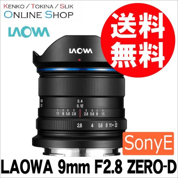 ��� (SJ) LAOWA ���I��  ���������Y 9mm F2.8 ZERO-D �\�j�[ E�}�E���g�@���ڂ����[���ɂ��܂��Ă͂��₢���킹������