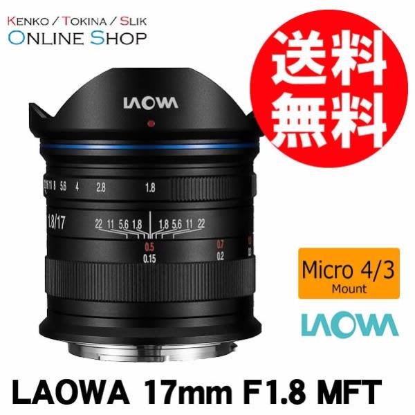 ��� (SJ) LAOWA ���I�� ���������Y LAOWA 17mm F1.8 MFT�@���ڂ����[���ɂ��܂��Ă͂��₢���킹������
