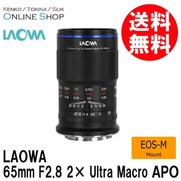  (SJ) LAOWA I  Y LAOWA 65mm F2.8 2× Ultra Macro APO EOS-M@ڂ[ɂ܂Ă͂₢킹