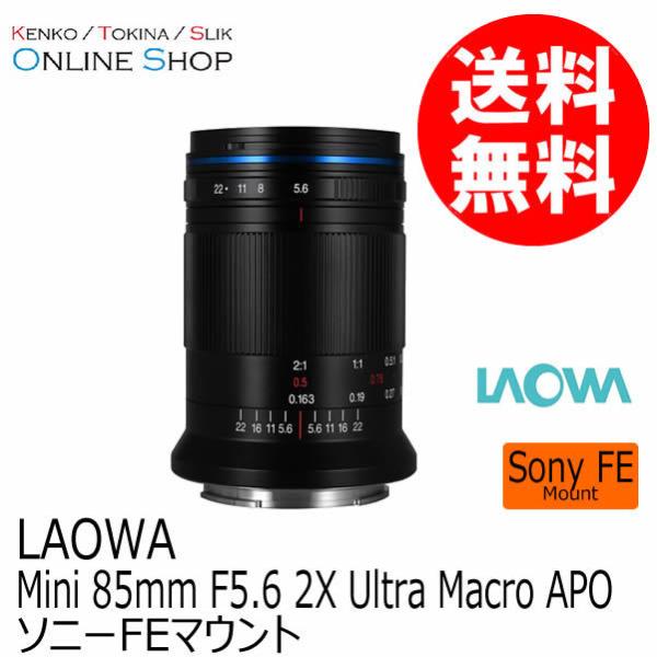 ��� (SJ) LAOWA ���I��  ���������Y Mini 85mm F5.6 2X Ultra Macro APO�@�\�j�[FE�}�E���g�@���ڂ����[���ɂ��܂��Ă͂��₢���킹������