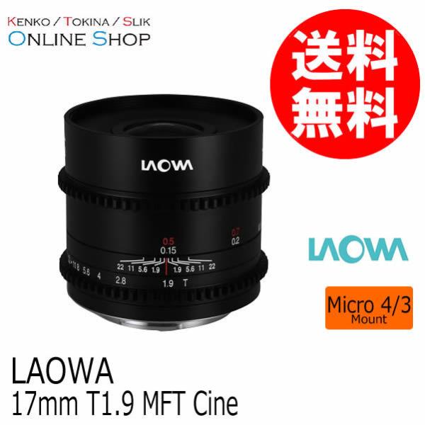  (SJ) LAOWA I  Y 17mm T1.9 MFT Cine  }CNtH[T[Y}Eg@ڂ[ɂ܂Ă͂₢킹