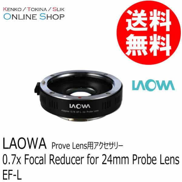 ��� (SJ) LAOWA ���I��  0.7x Focal Reducer for 24mm Probe Lens EF-L�}�E���g  ���������@���ڂ����[���ɂ��܂��Ă͂��₢���킹������