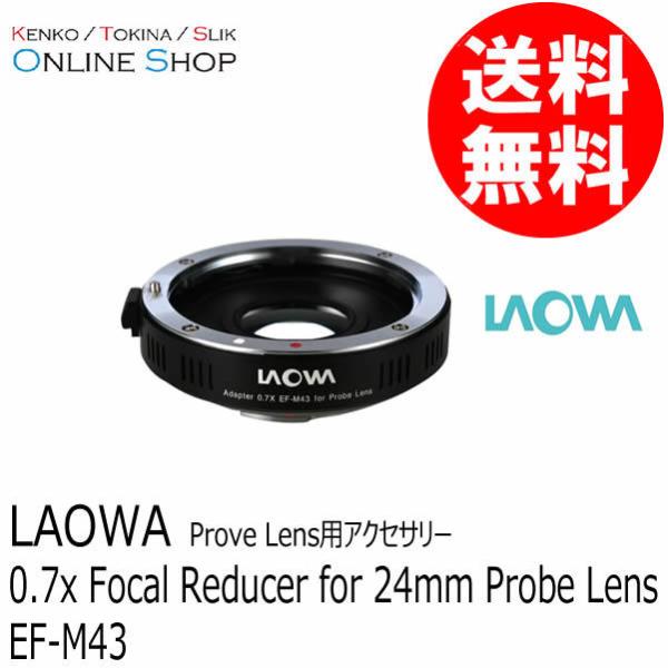  (SJ) LAOWA I  0.7x Focal Reducer for 24mm Probe Lens EF-M43}Eg  @ڂ[ɂ܂Ă͂₢킹