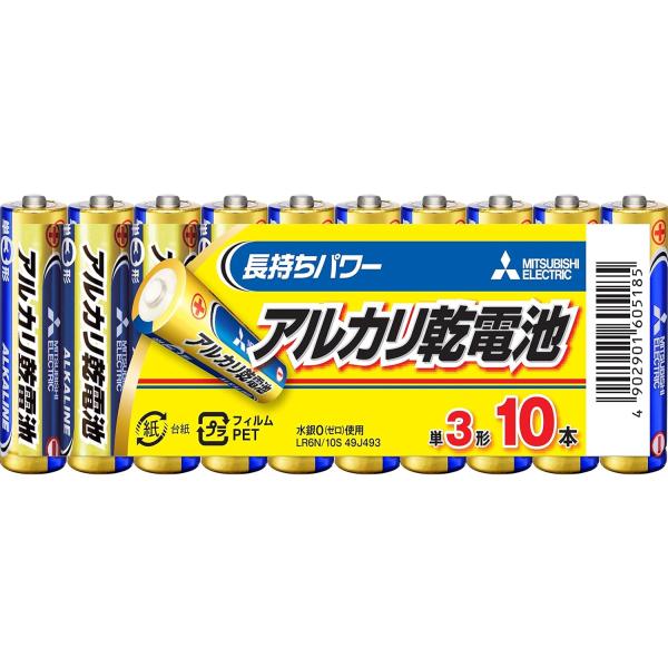 他サイト： 即配 MITSUBISHI 三菱 アルカリ電池 単3電池x10本 LR6N/10S おもちゃ用や防災・備蓄にも ポイント利用 使用推奨期限4年 単三電池 乾電池の商品画像