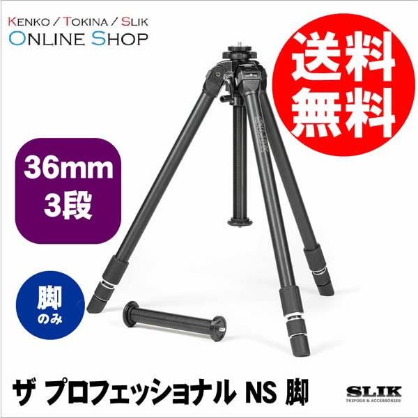 z SLIK XbN Or U vtFbViNV[Y U vtFbVi NS r̂