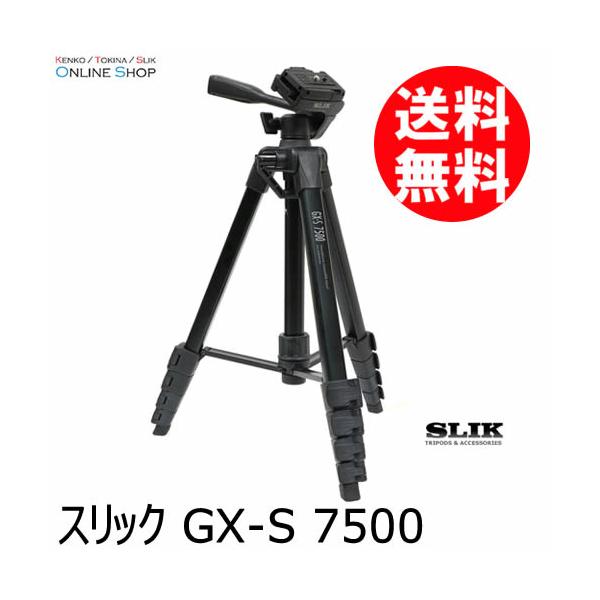 【即配】GX-S 7500 GXシリーズ 三脚 SLIK スリック 【送料無料】ファミリー向け三脚、スマホ対応 爆買