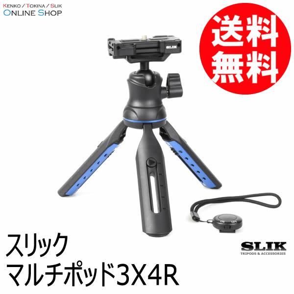 み そ し る ページ スリック マルチポッド スマホR | ケンコー・トキナー