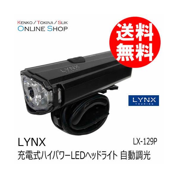 z [dnCp[LEDwbhCg@LX-129P LYNX TOURING NXc[O 