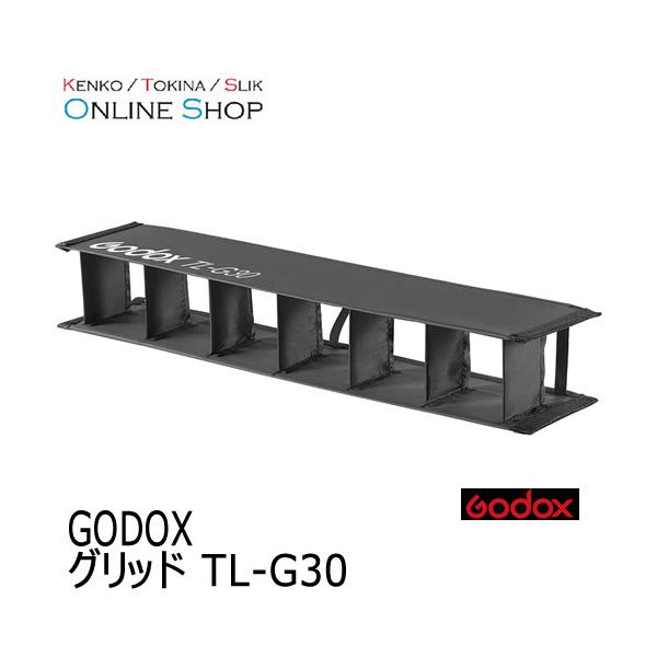 取寄) Godox (ゴドックス) TL-G30 グリッド LEDチューブライトTL30用 