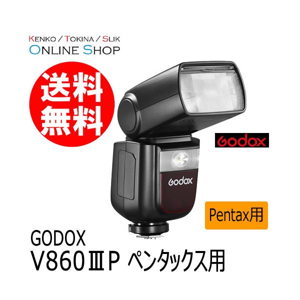 (受注生産) (KP) Godox (ゴドックス) V860III  P ペンタックス用 クリップオンフラッシュ　※詳しい納期につきましてはお問い合わせ下さい
