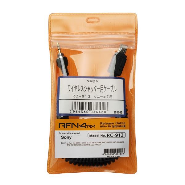 (󒍐Y) (KP) SMDV GXGfB[uC CXVb^[[Y P[u RC-913 \j[7p@ڂ[ɂ܂Ă͂₢킹