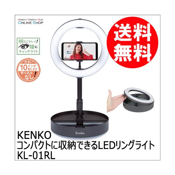 z Kenko PR[ RpNgɎ[łLEDOCg KL-01RL PR[gLi[ KENKO TOKINA bsO