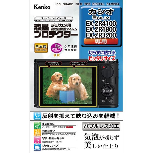 z fWJp tveN^[ JVI EX-ZR4100 / EX-ZR1800 / EX-ZR3200 p:KLP-EXZR4100 PR[gLi[ KENKO TOKINA lR|X