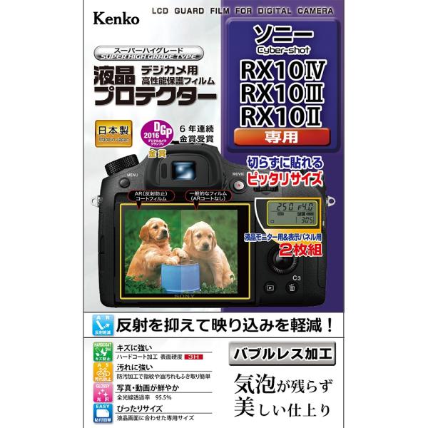 z fWJ tveN^[ \j[ RX10IV / RX10III / RX10II p:KLP-SCSRX10M4 PR[gLi[ lR|X