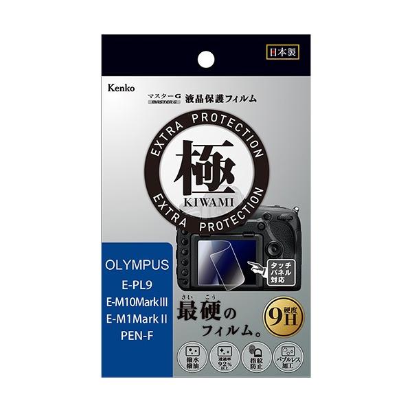 z }X^[G tیtB () IpX E-M10Mark3/E-M1Mark2/E-PL9/PEN-Fp KLPK-OEPL9 PR[gLi[ KENKO TOKINA lR|X֑