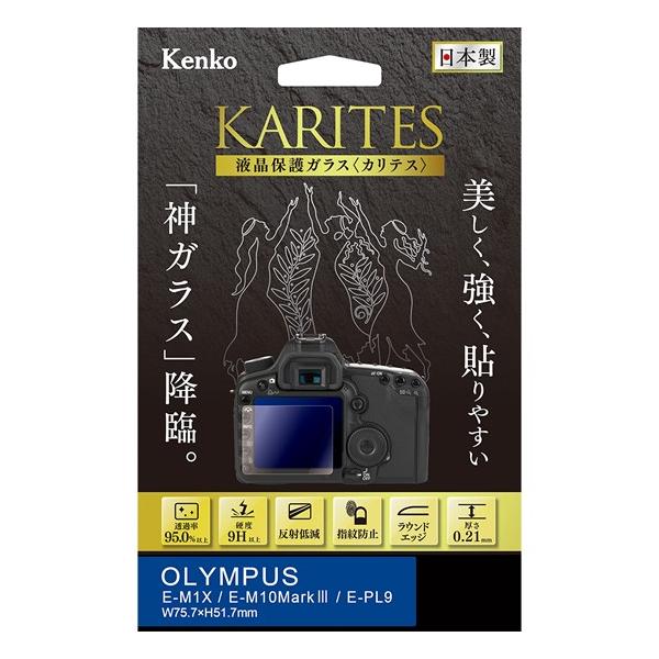 ���z �P���R�[�g�L�i�[�f�W�J���p�t���ی�K���X KARITES (�J���e�X) �I�����p�X E-M1X / E-M10Mark III / E-PL9�p :KKG-OEM1X �l�R�|�X��