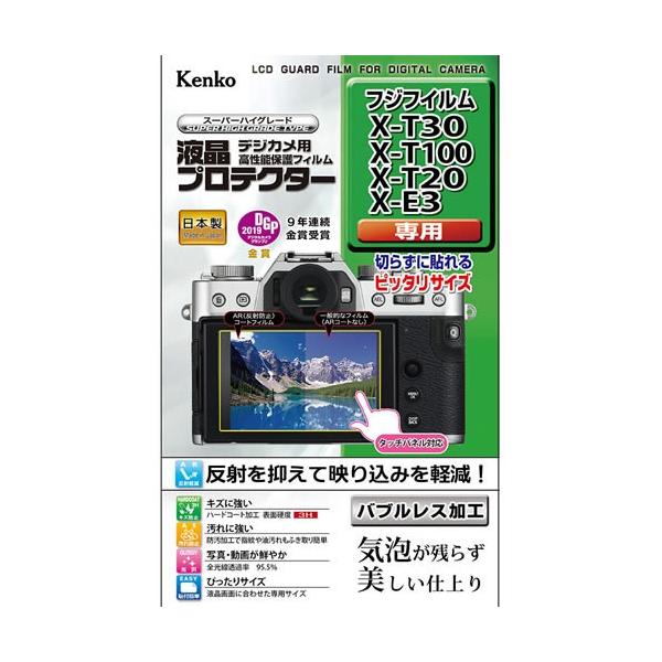 z PR[gLi[ KENKO TOKINAfWJp tveN^[ tWtC X-T30 / X-T100 / X-T20 / X-E3p: KLP-FXT30 lR|X