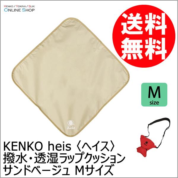 ���z  �����E�������b�v�N�b�V����  �T���h�x�[�W�� M�T�C�Y  heis �q�w�C�X�r �P���R�[�g�L�i�[ KENKO TOKINA �l�R�|�X�֑�������