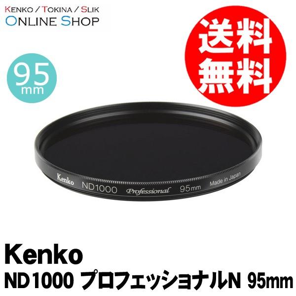 ケンコー・トキナー（KenkoTokina） 即配 カメラ用 フィルター 95mm