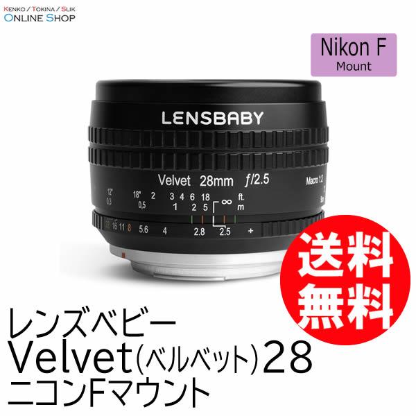 即配 (KT) LENSBABY レンズベビー Velvet(ベルベット) 28 ニコン 即配 (KT) LENSBABY レンズベビー Velvet(ベルベット) 28 ニコン
