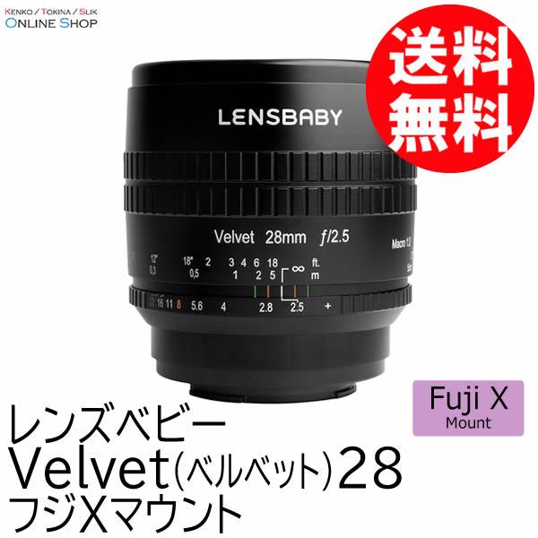 即配 (KT) LENSBABY レンズベビー Velvet(ベルベット) 28 富士 即配 (KT) LENSBABY レンズベビー Velvet(ベルベット) 28 富士