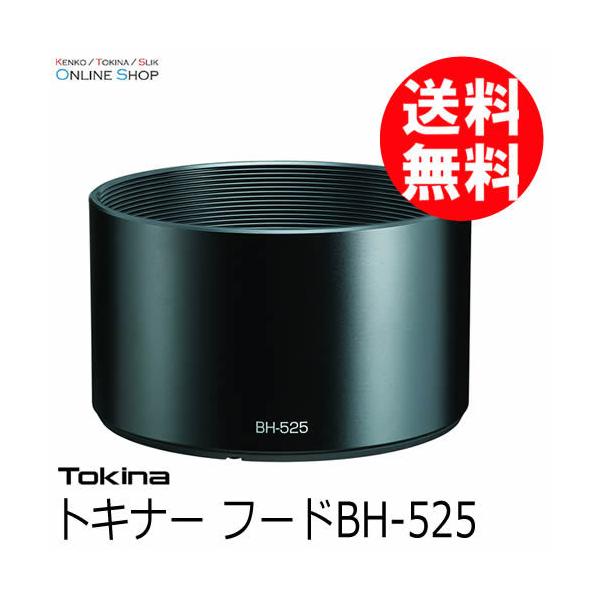 z TOKINA gLi[t[h  BH-525 atx-m 56mmp@ PR[gLi[ KENKO TOKINA [3Nۏ]